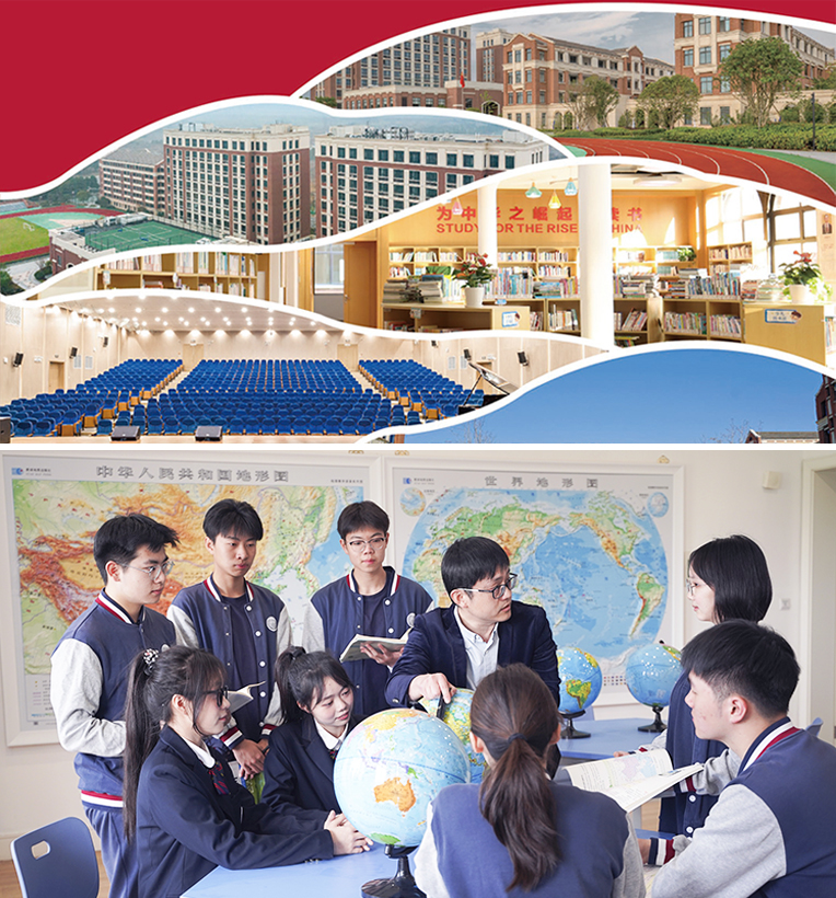 学校优势