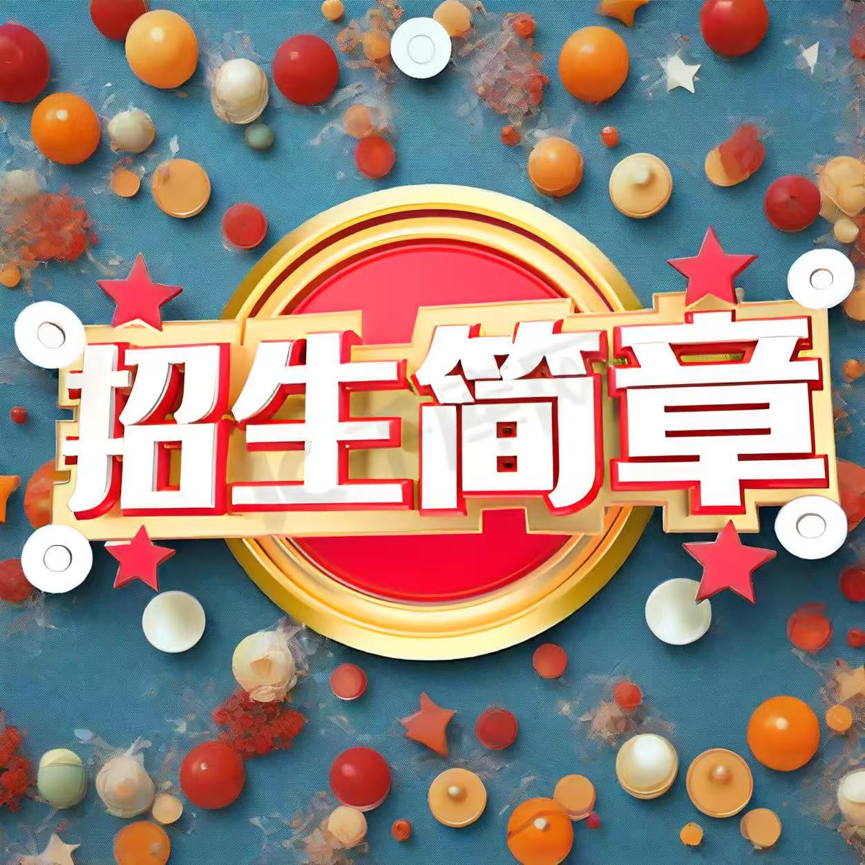 促销广告