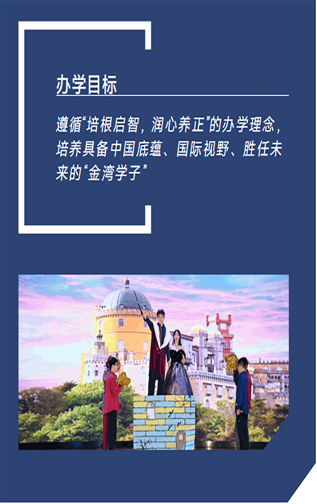 师资力量